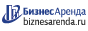 Коммерческая недвижимость в Прохладном